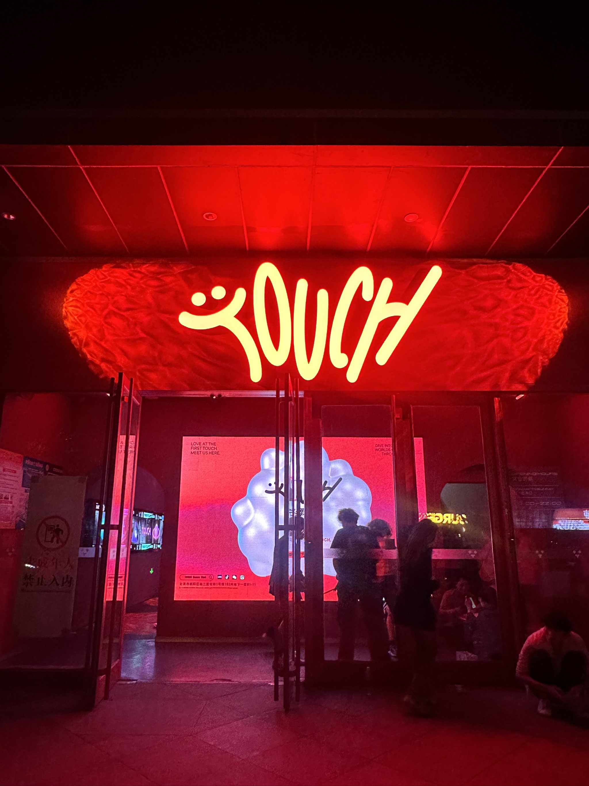 宜春商务ktv开启商务ktv新玩法-万载县ktv预订